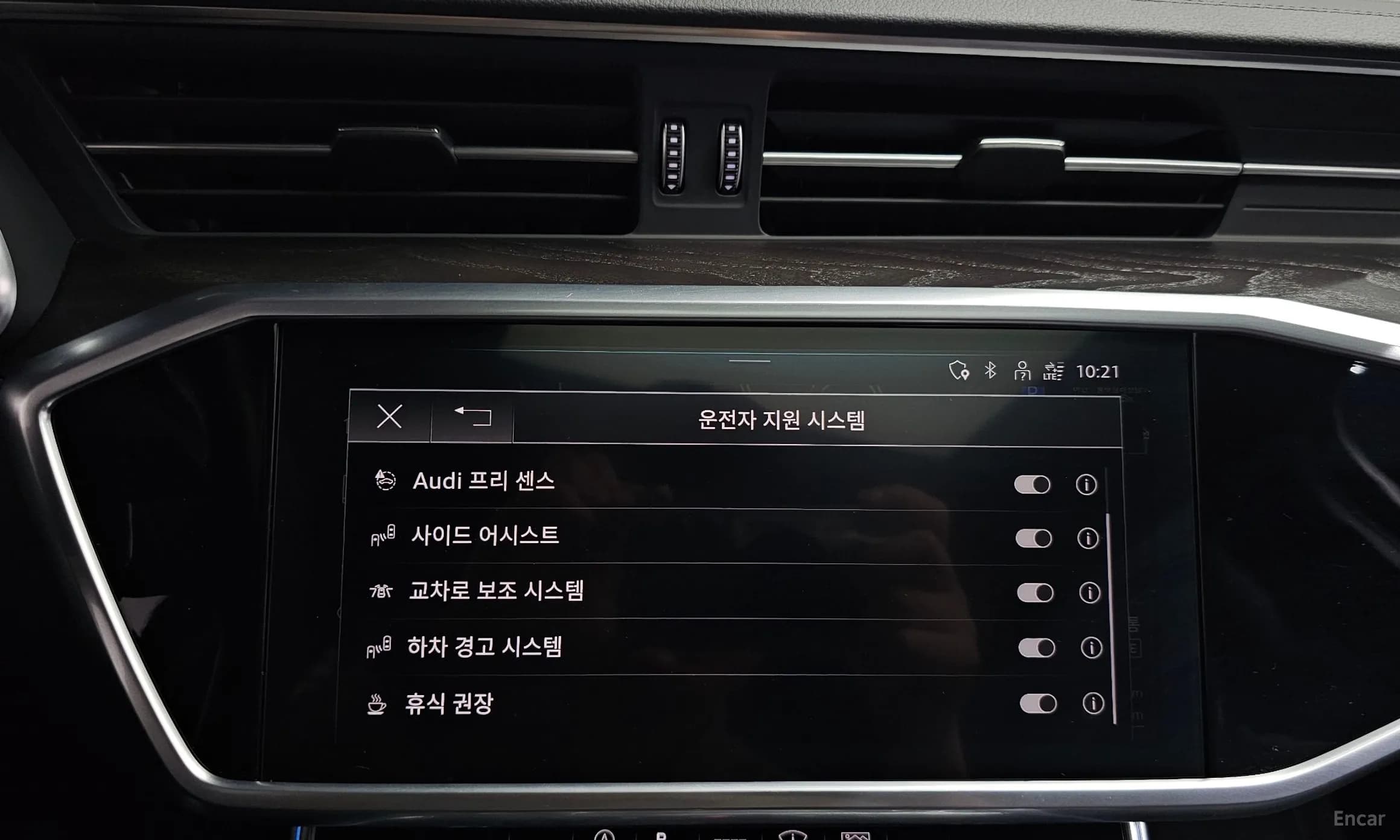 A6 (C8)