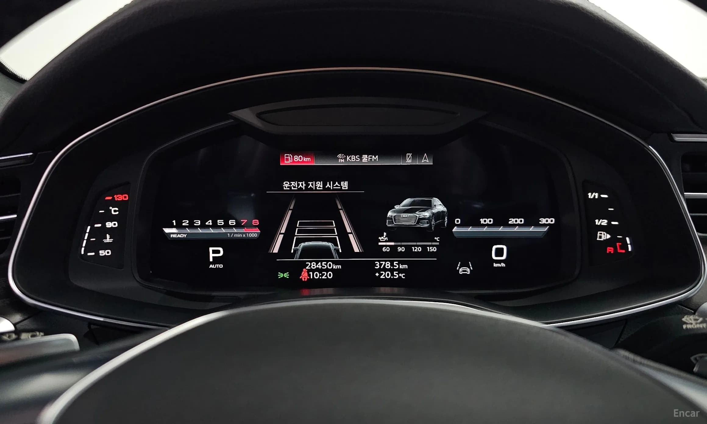 A6 (C8)