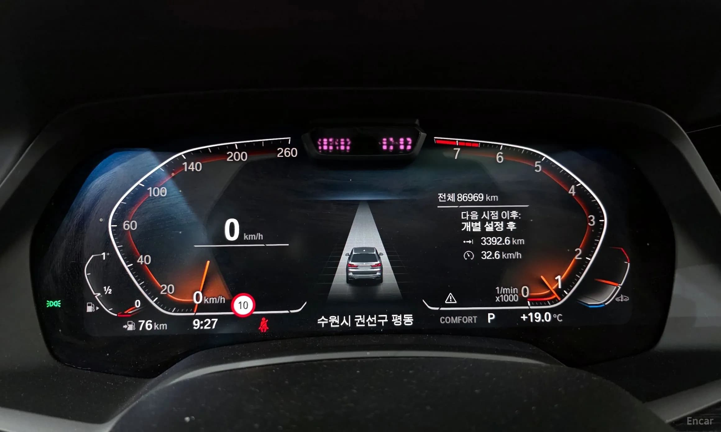 X7 (G07)