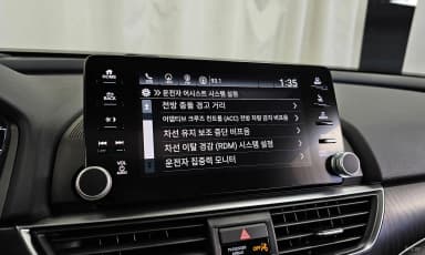 Accord 10th Generation