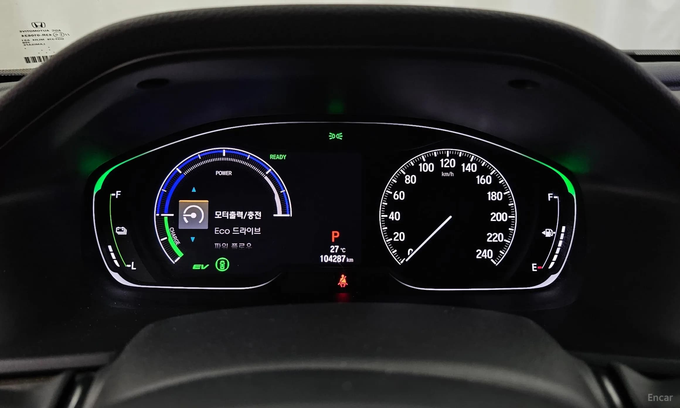 Accord 10th Generation