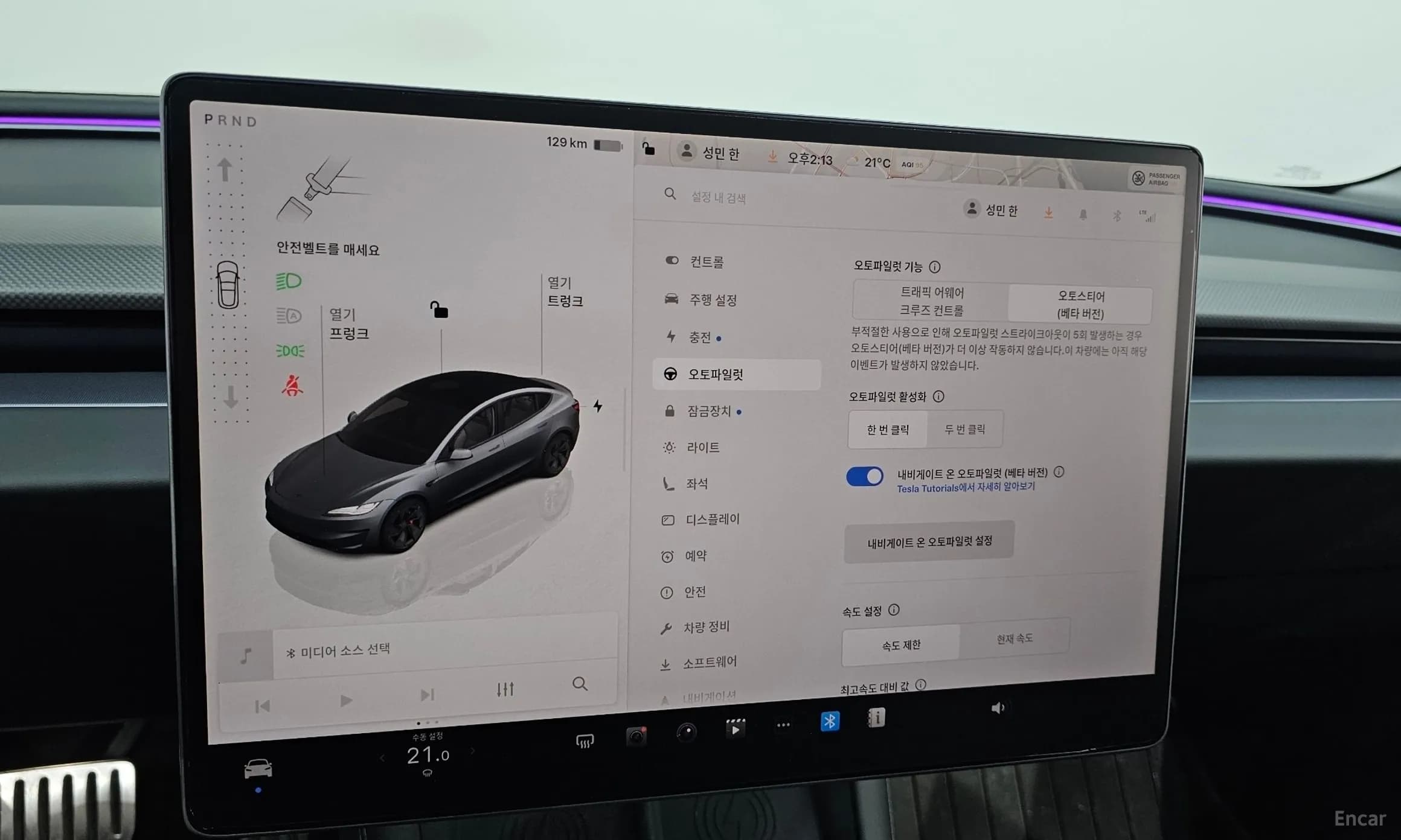 Model 3