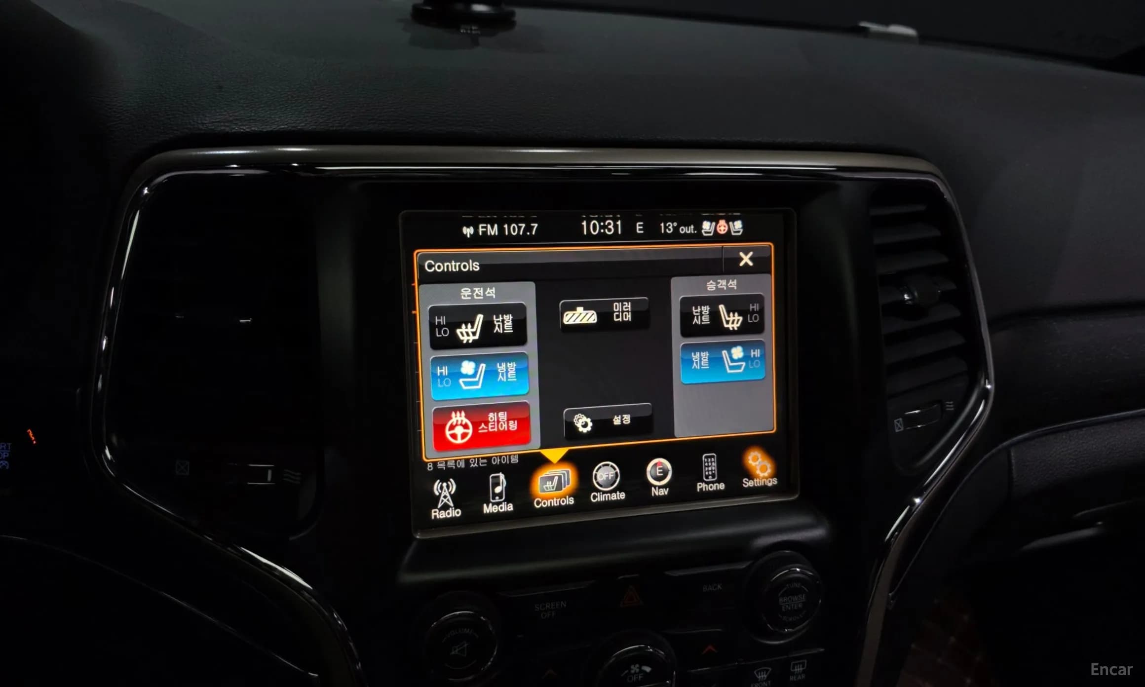 Grand Cherokee