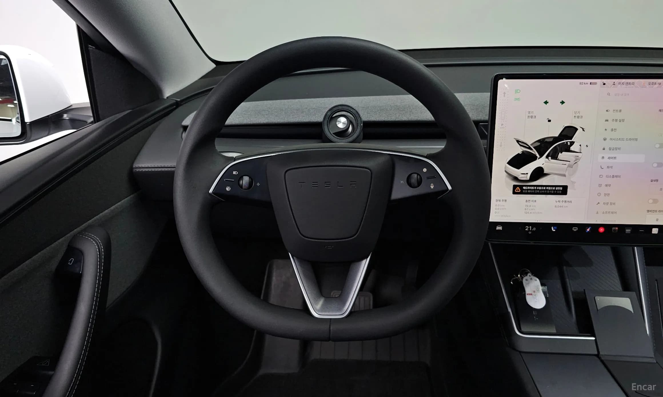 Model Y