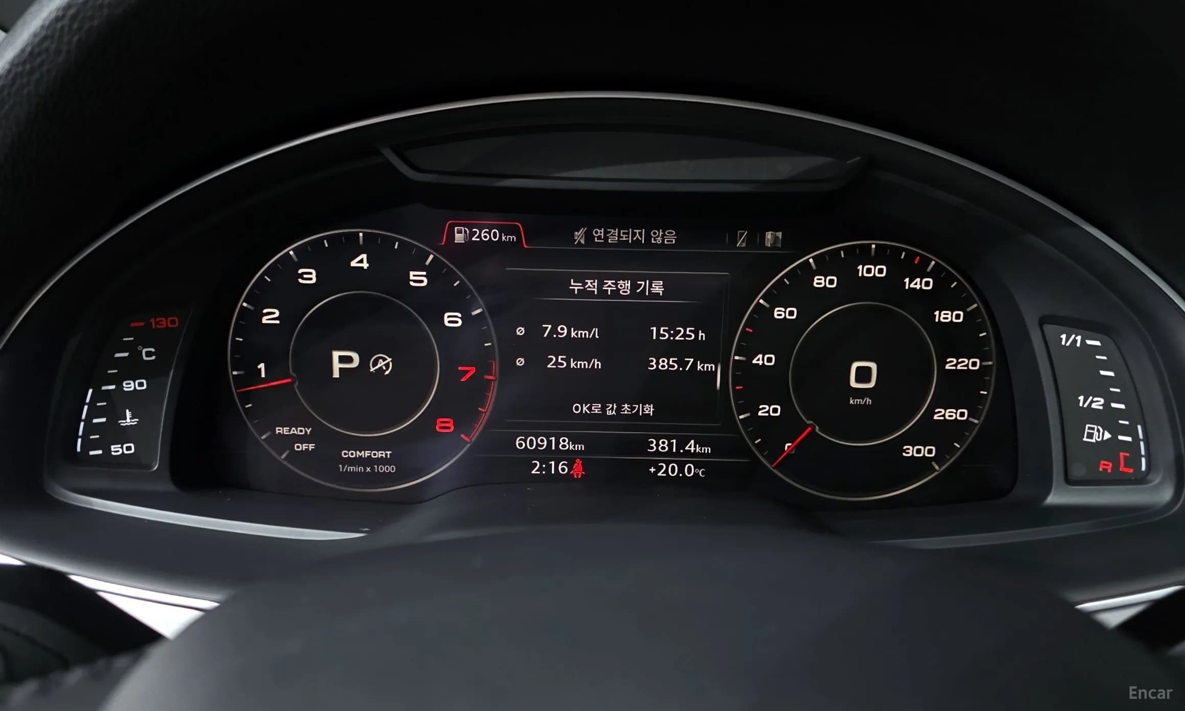 Q7 (4M)