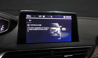 5008 2nd generation