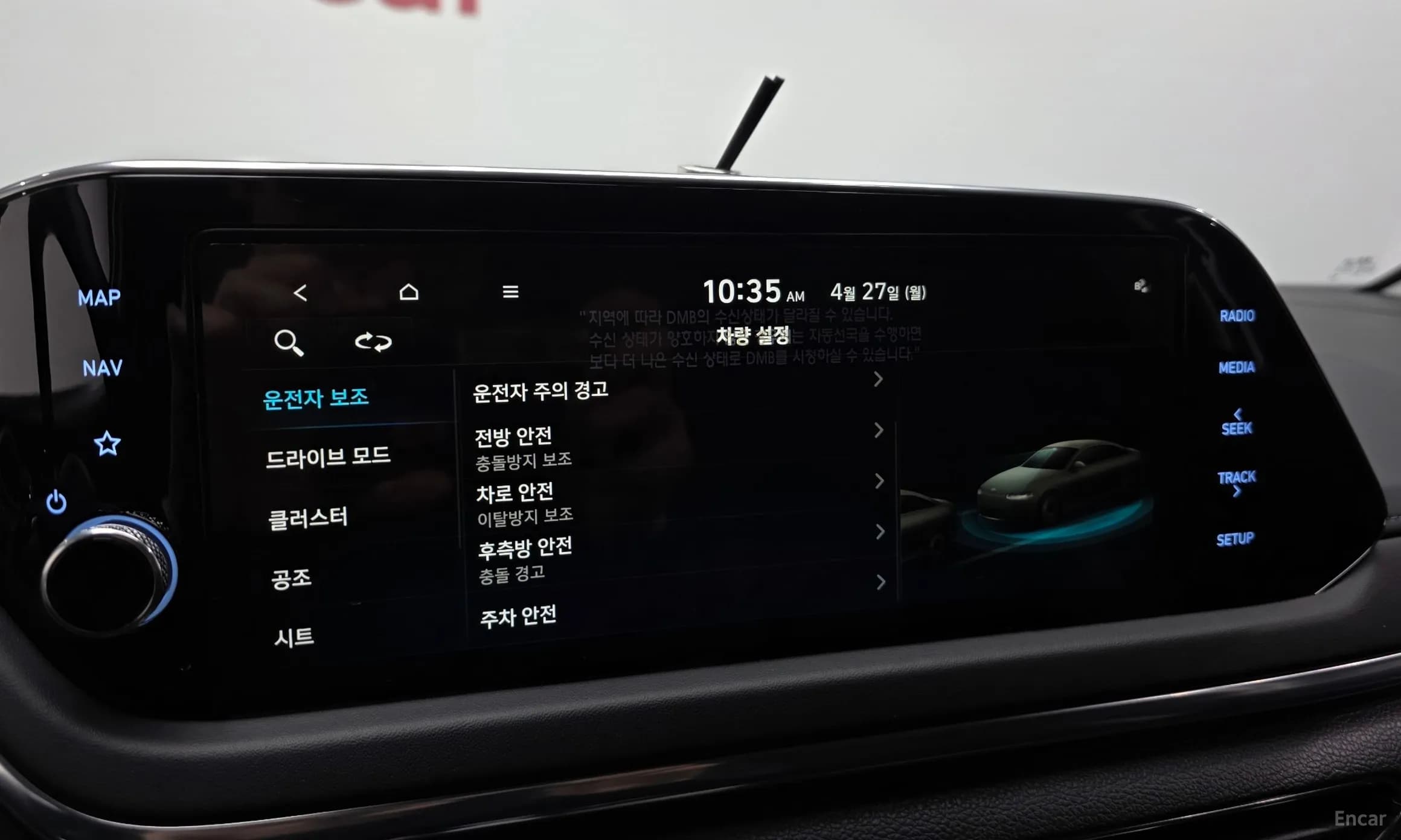 Sonata (DN8)