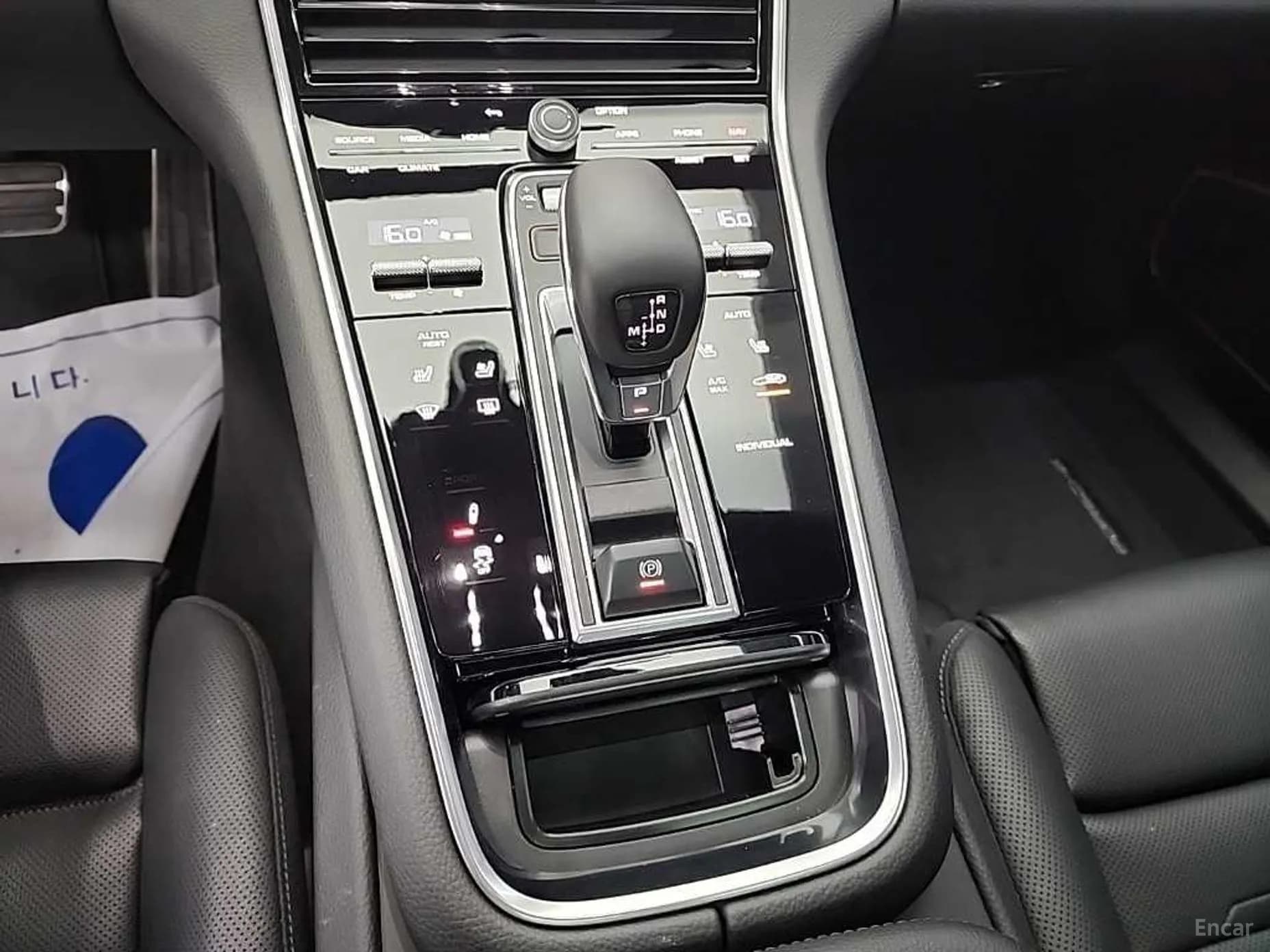 Panamera (971)