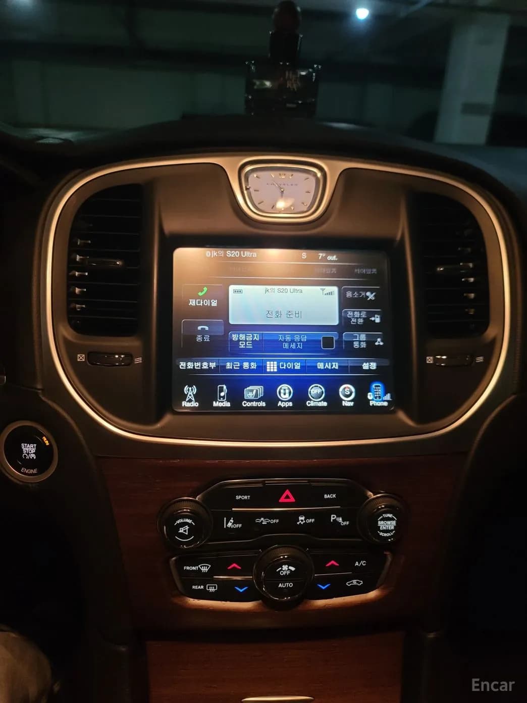 The New 300C