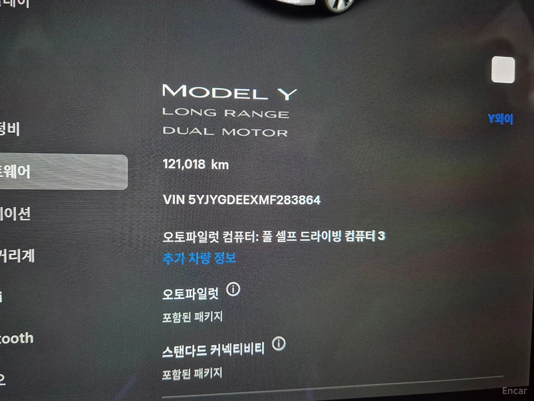Model Y