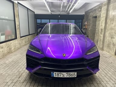 Urus