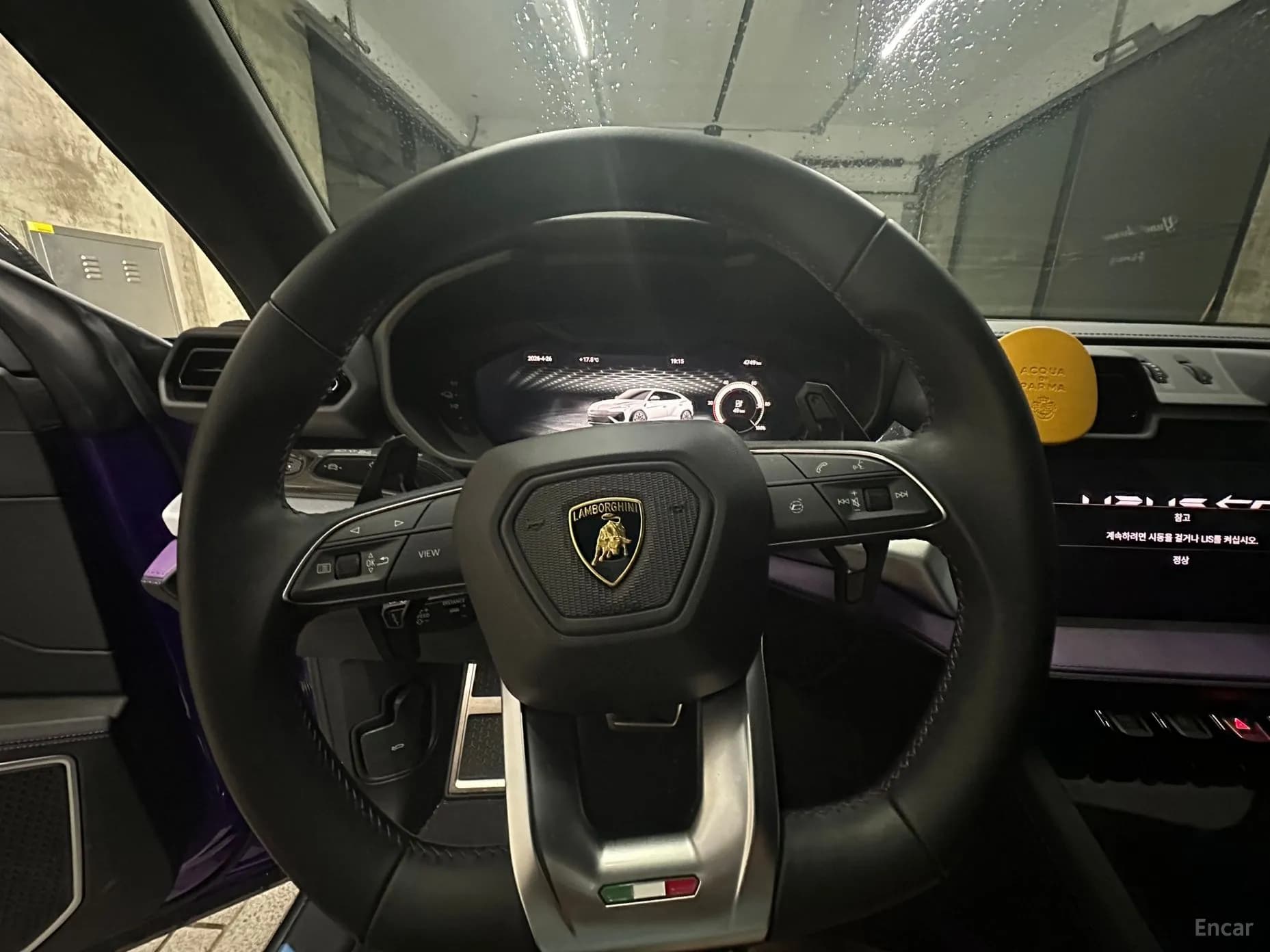 Urus