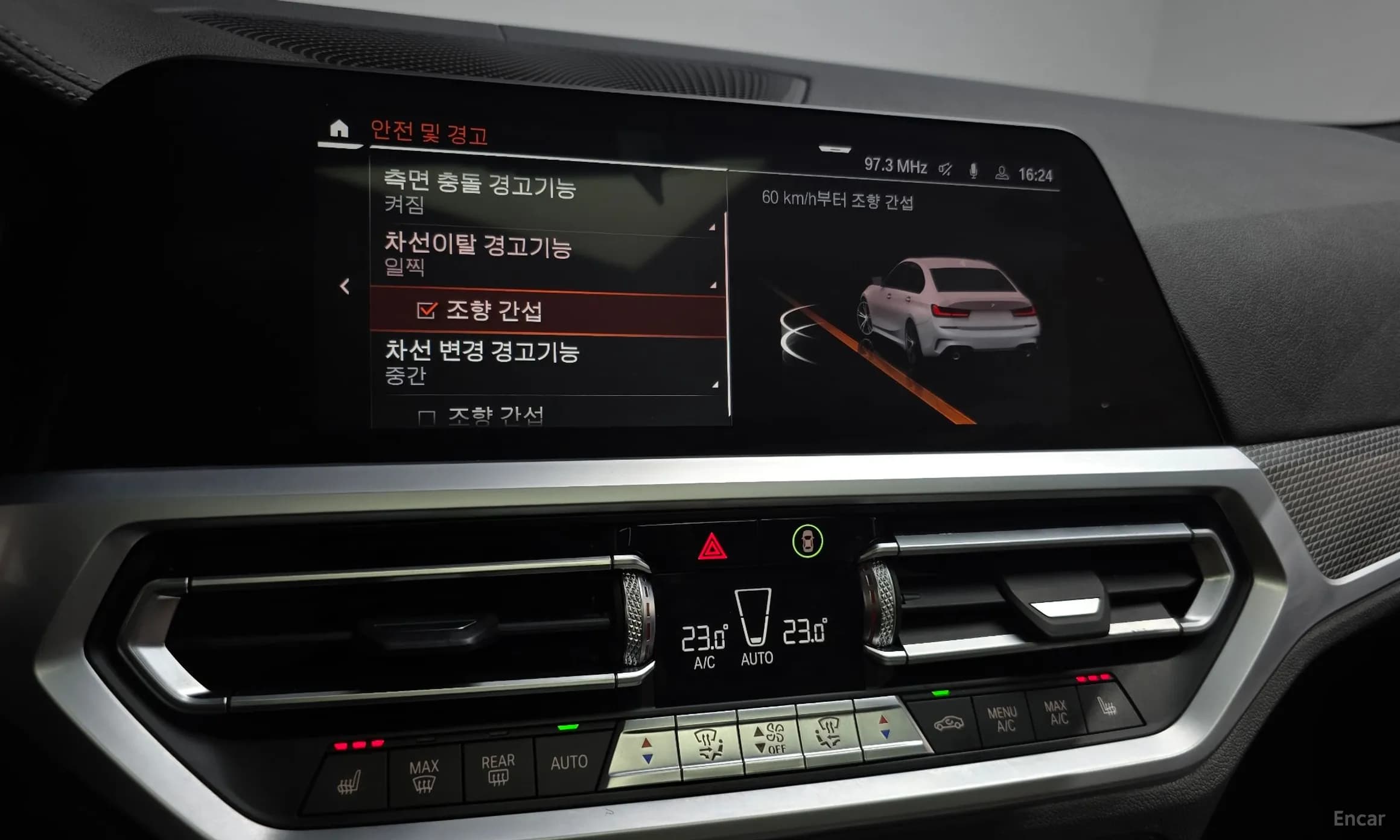 3 Series (G20)