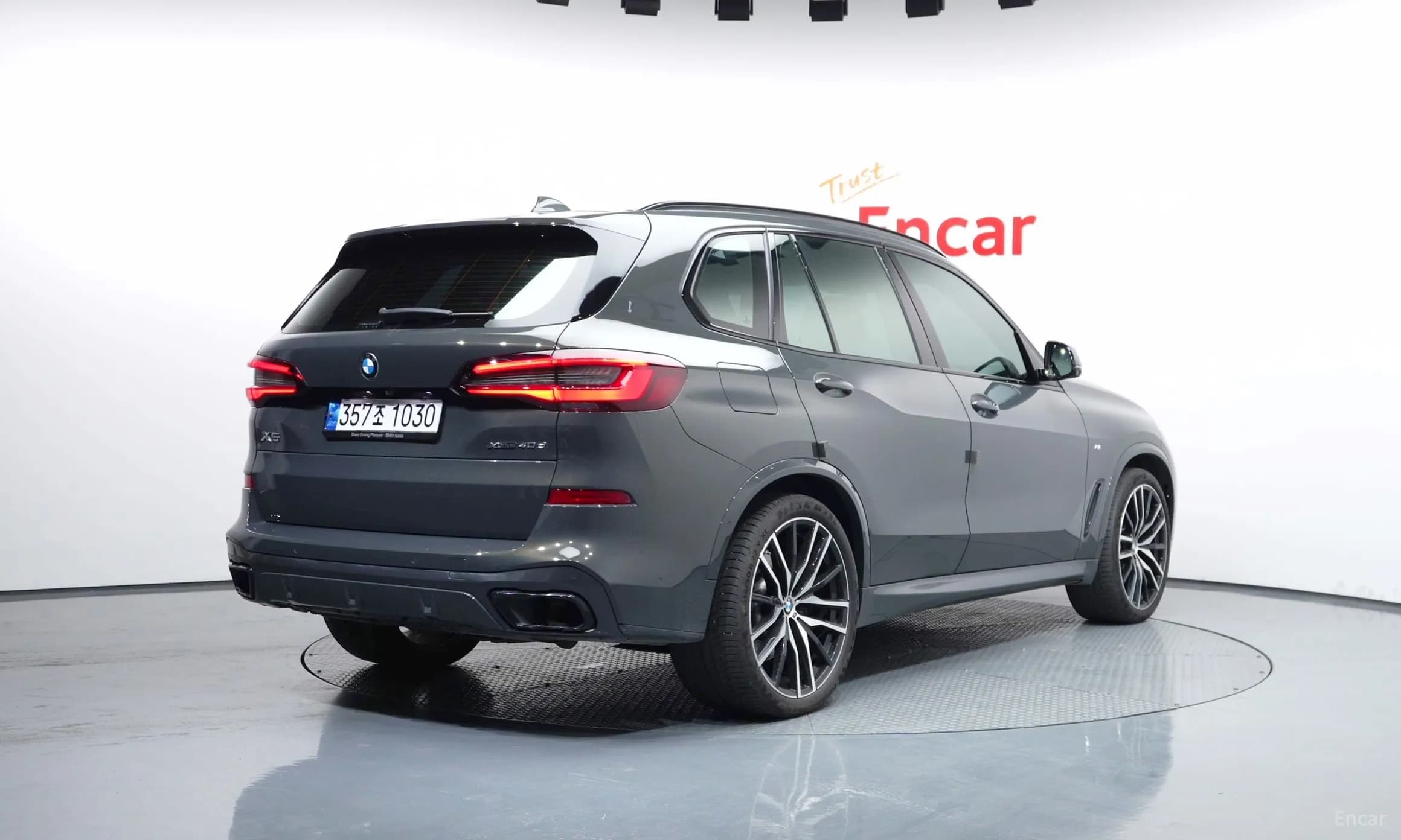 X5 (G05)