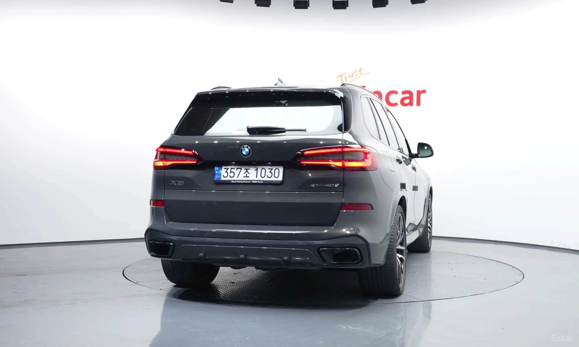 X5 (G05)