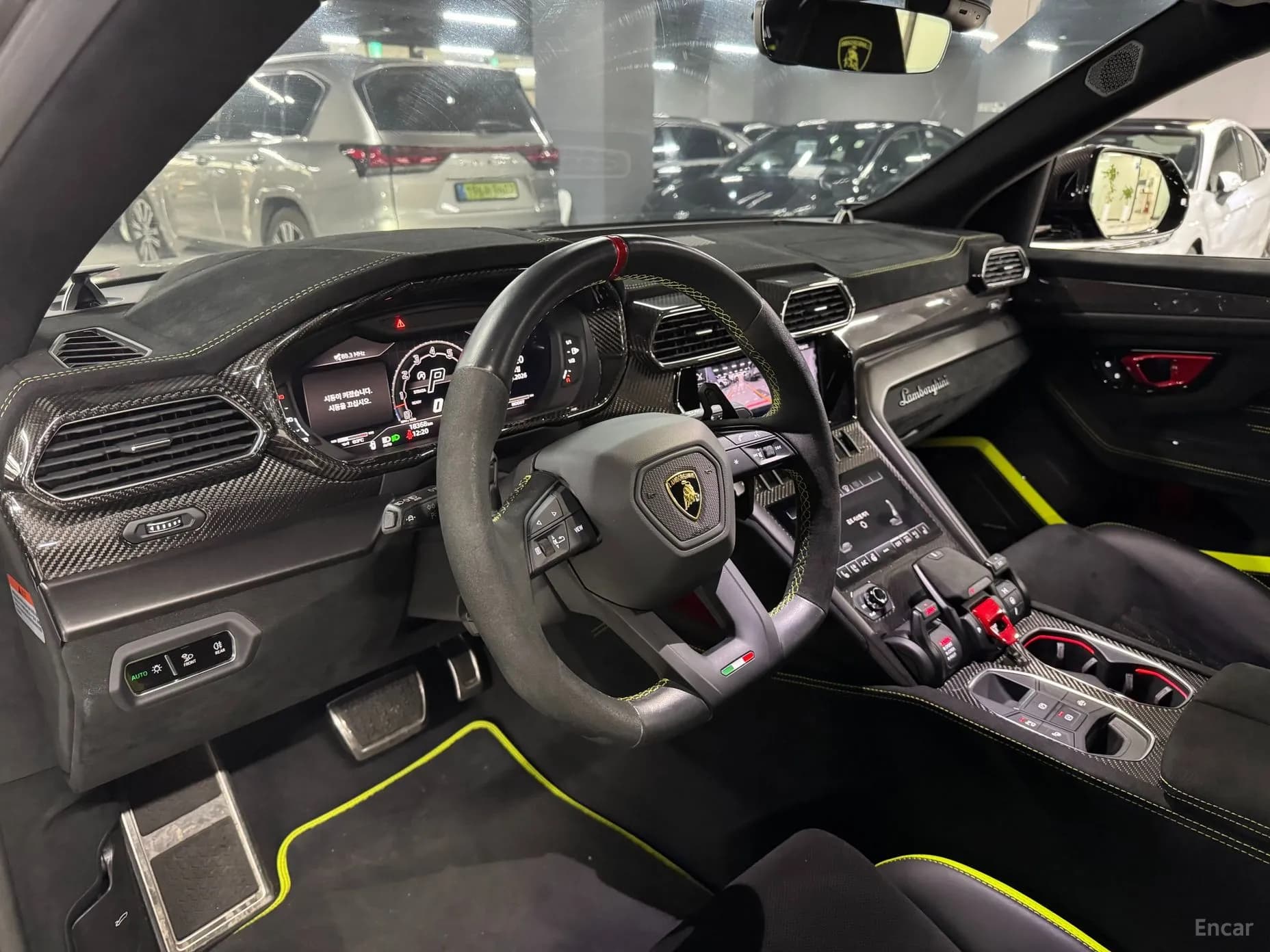 Urus