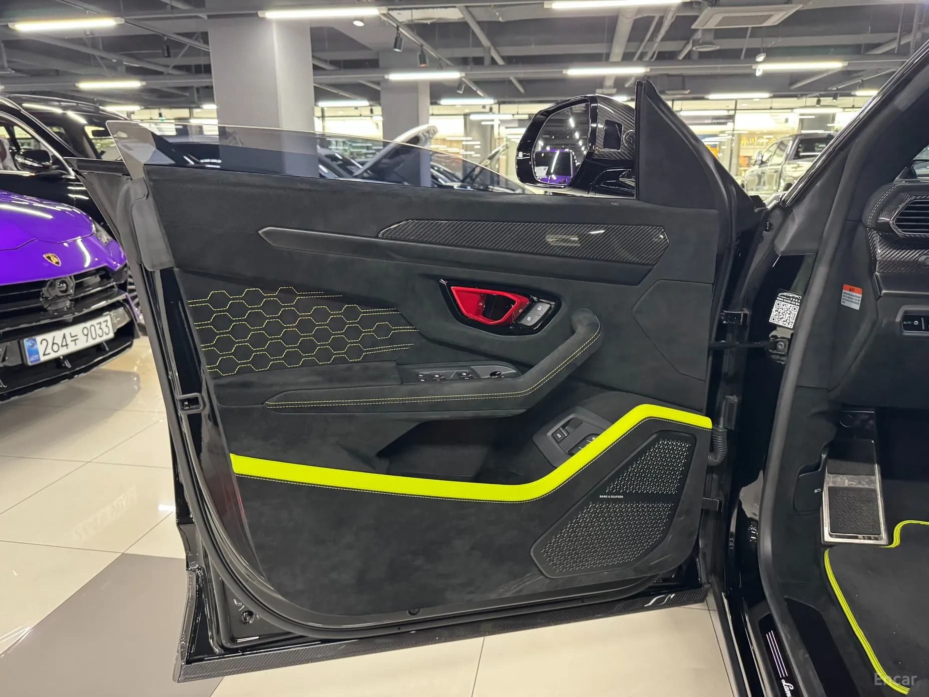 Urus