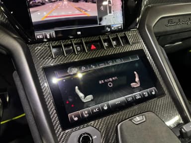 Urus