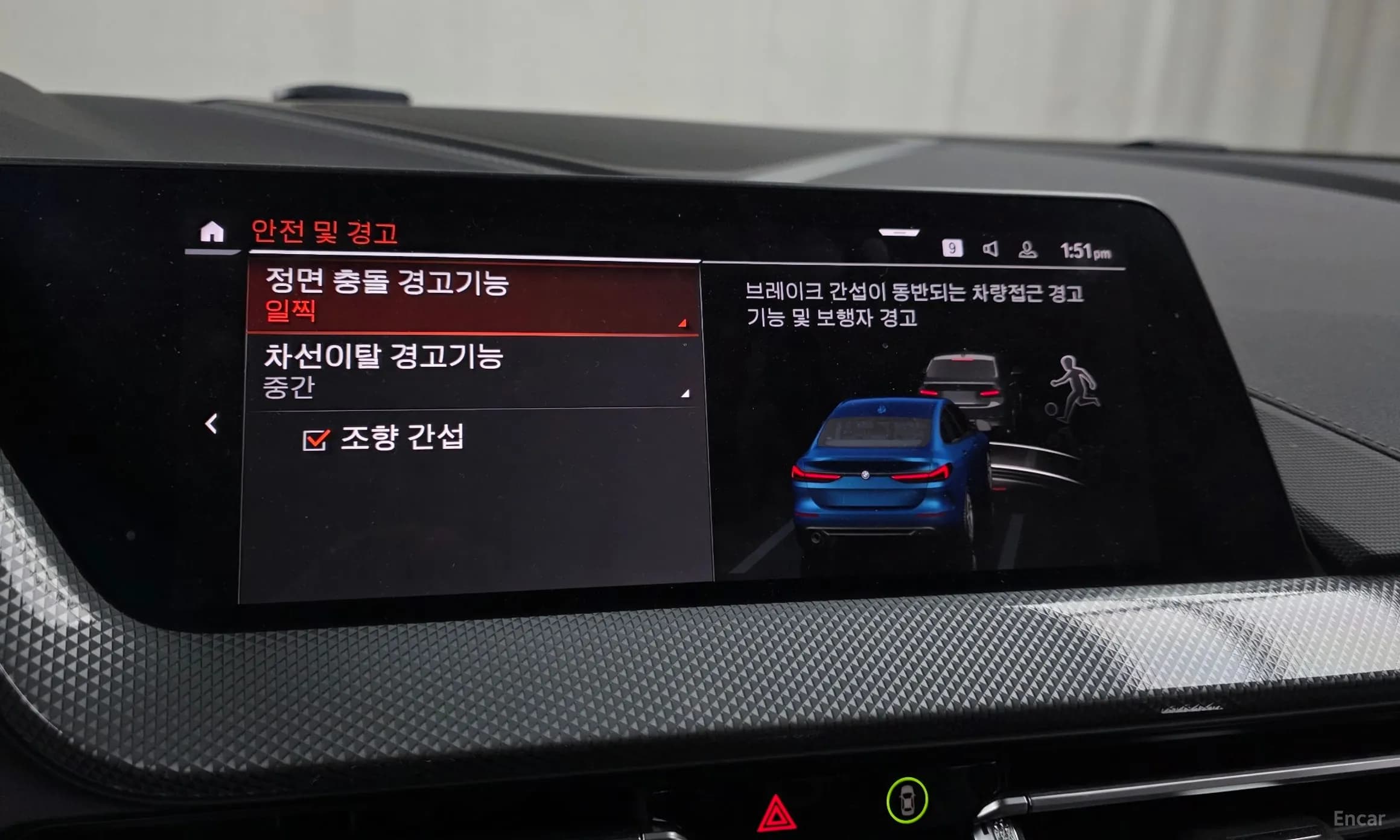 2 Series Gran Coupe (F44)