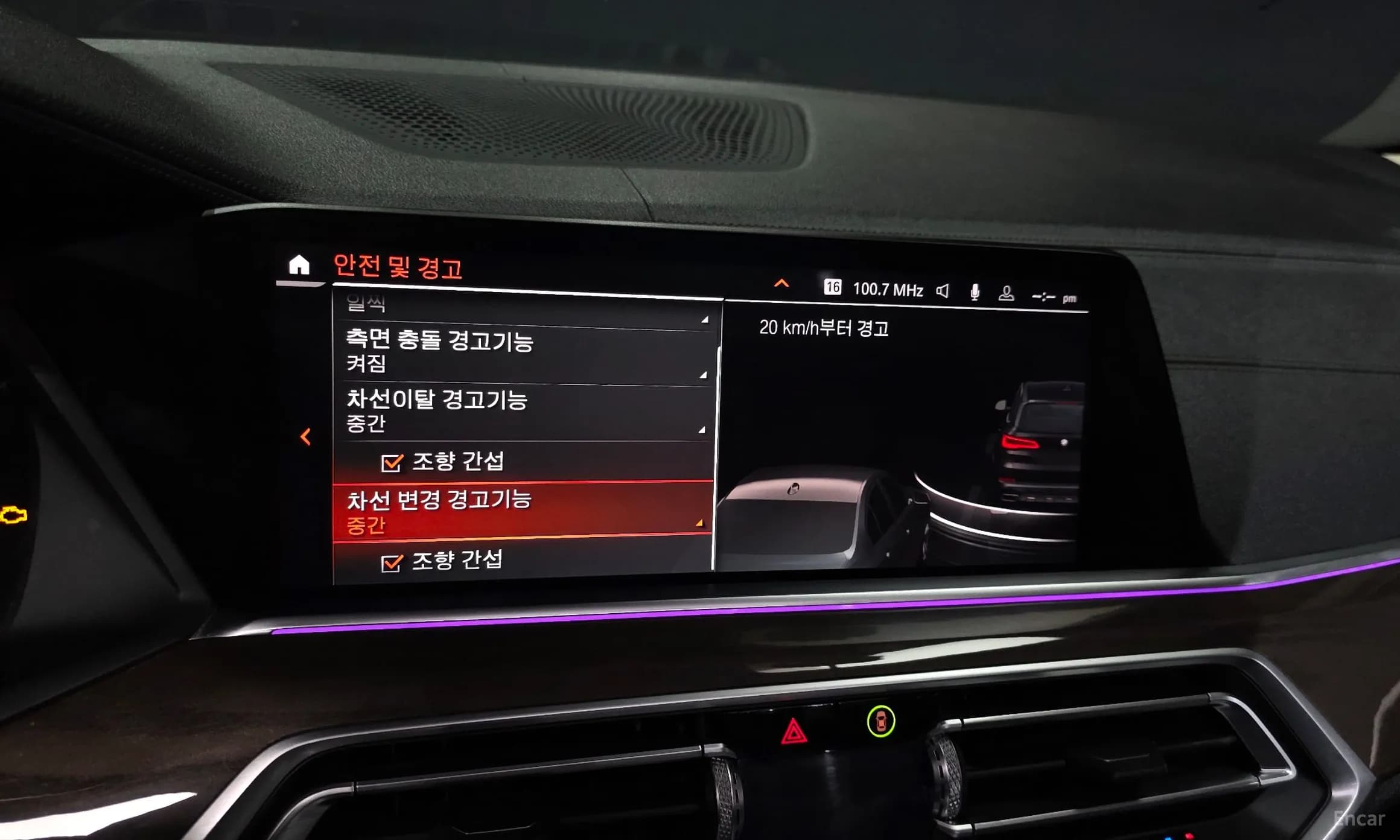 X5 (G05)