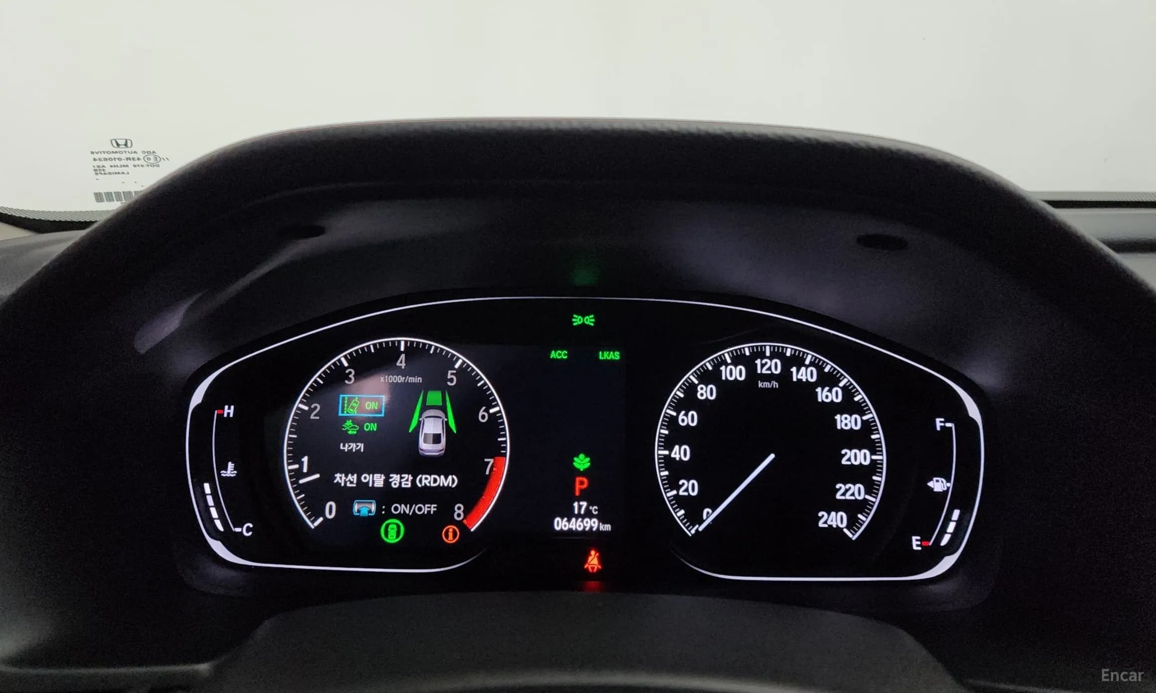 Accord 10th Generation