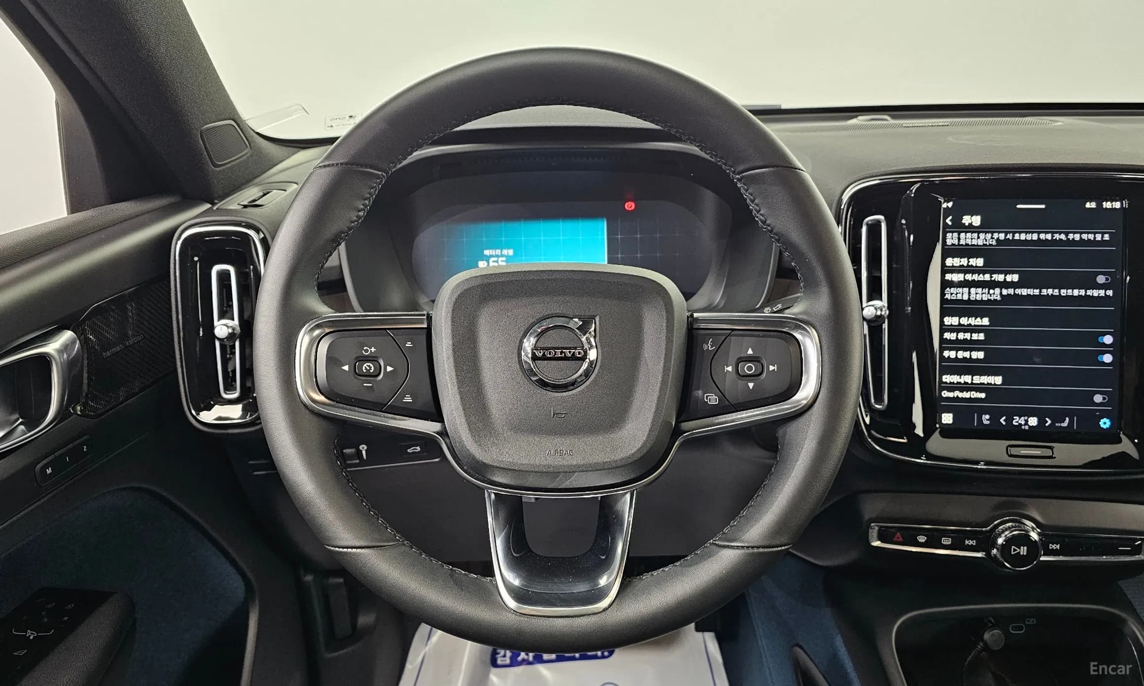 C40 Recharge