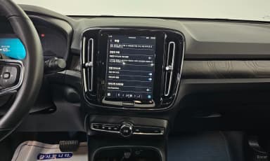C40 Recharge