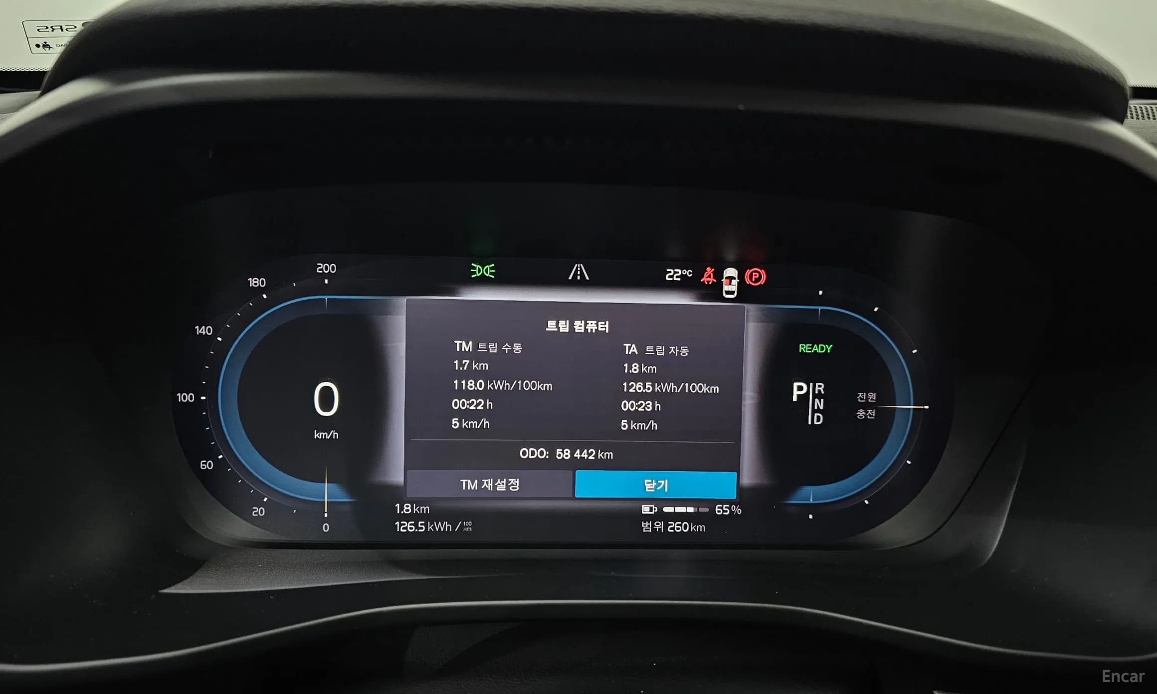 C40 Recharge