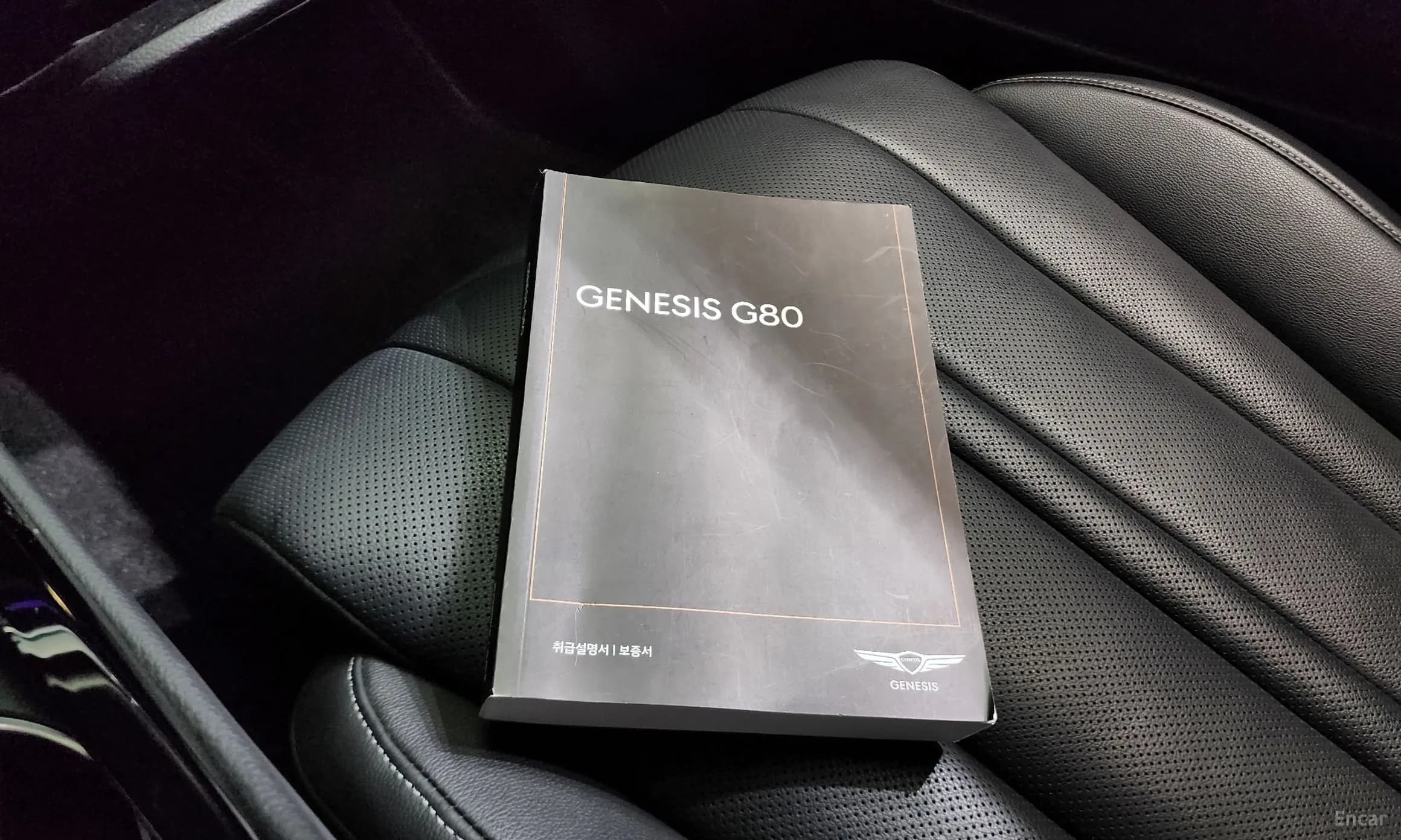 G80 (RG3)