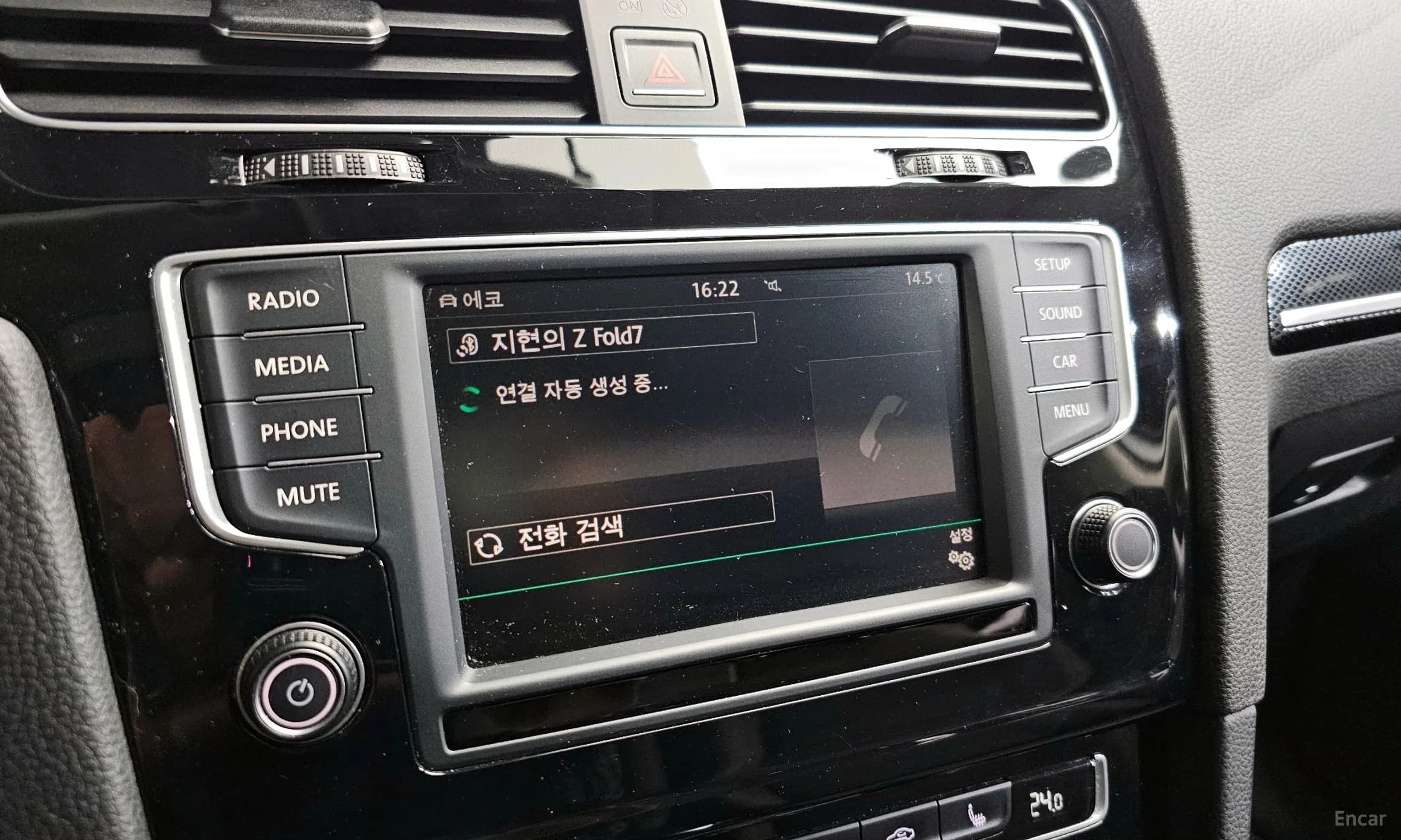 Golf 7th Generation