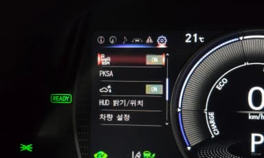 ES300h 7th Generation