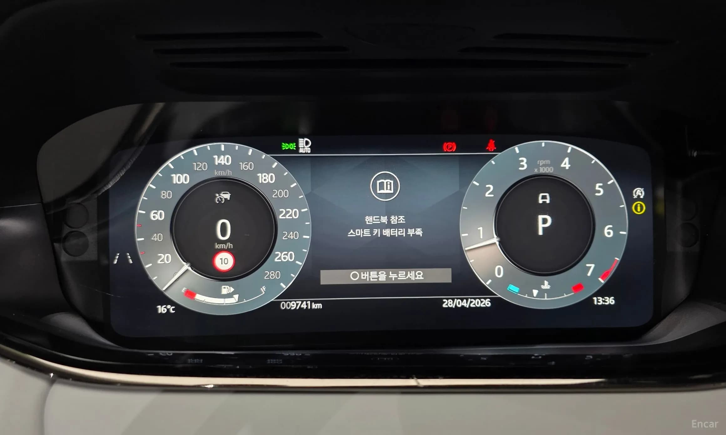 Range Rover Evoque 2nd Generation