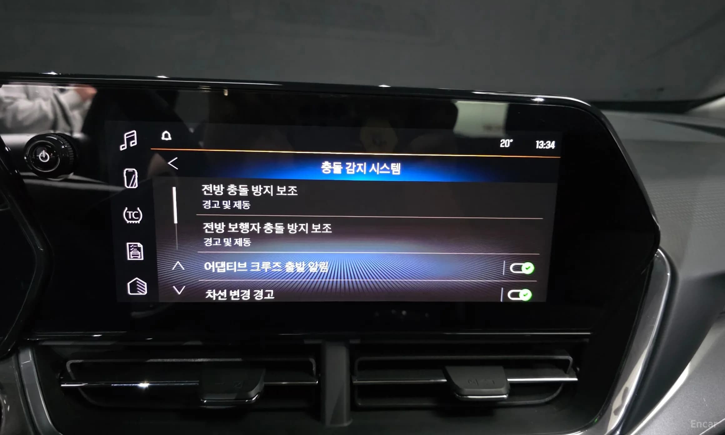 Trax Crossover