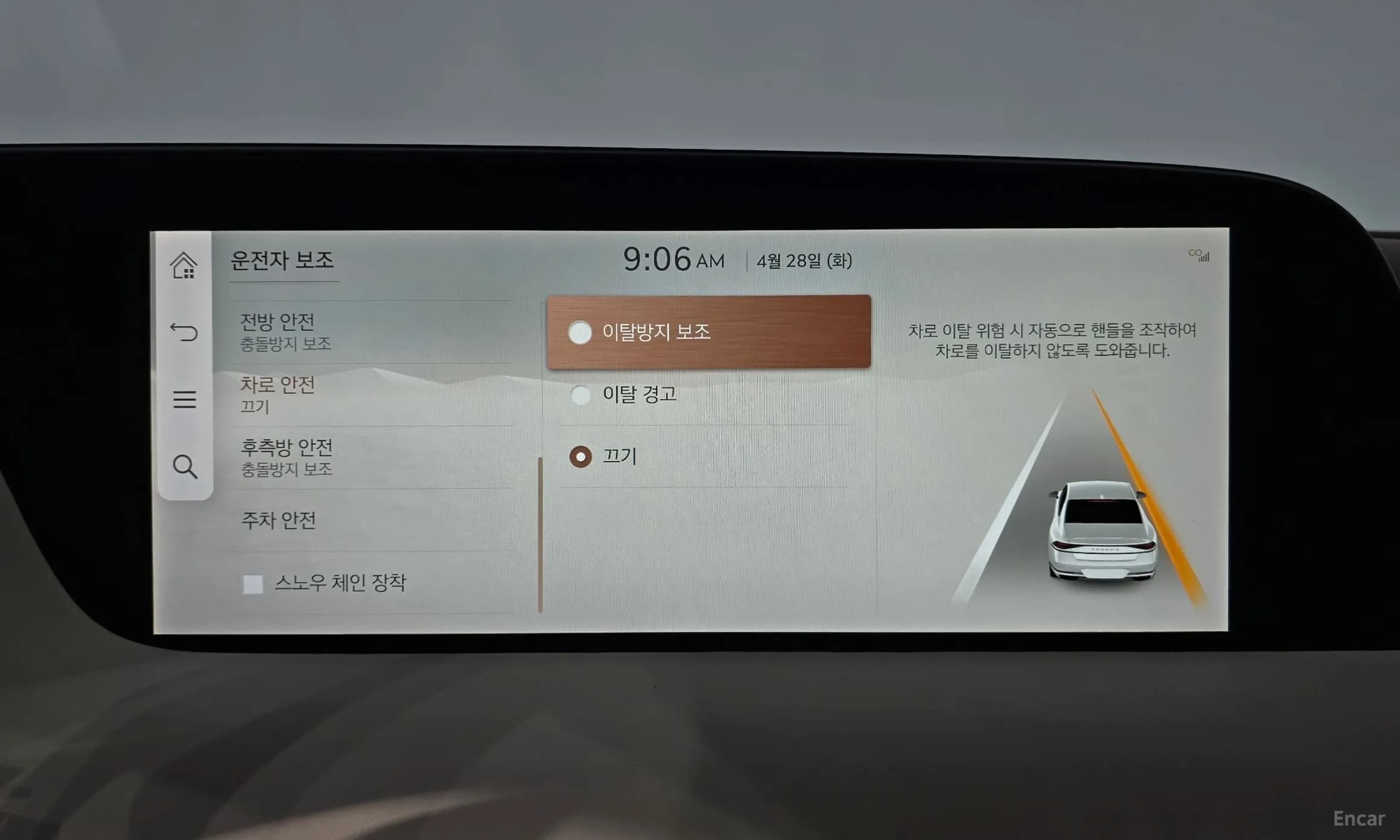 G90 (RS4)