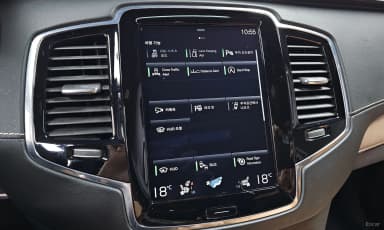 XC90 Gen 2