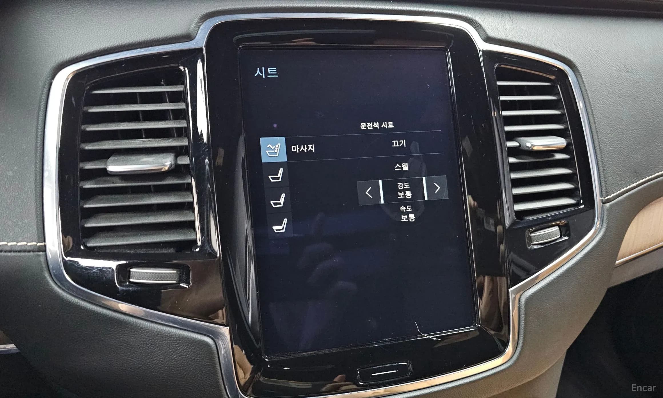 XC90 Gen 2