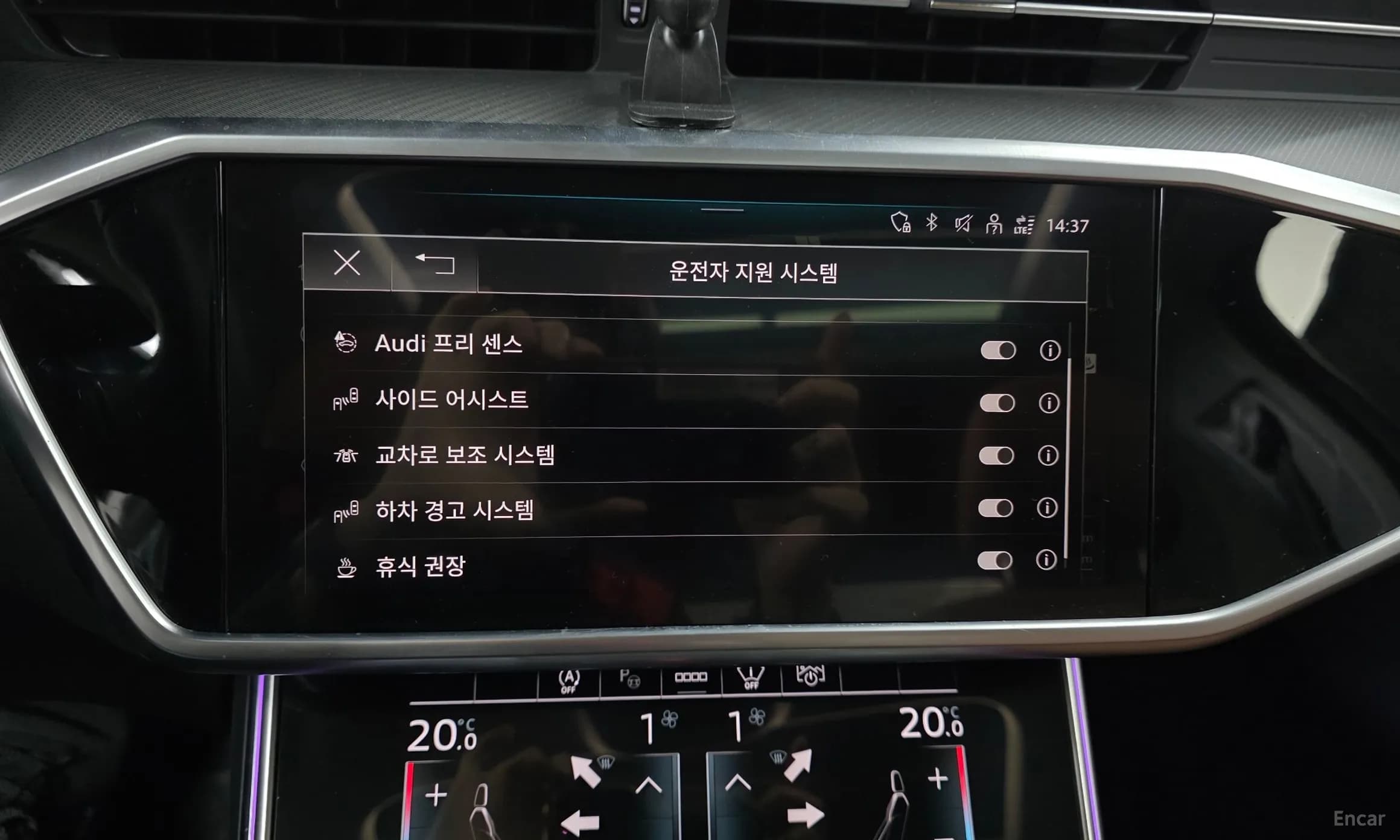 A6 (C8)