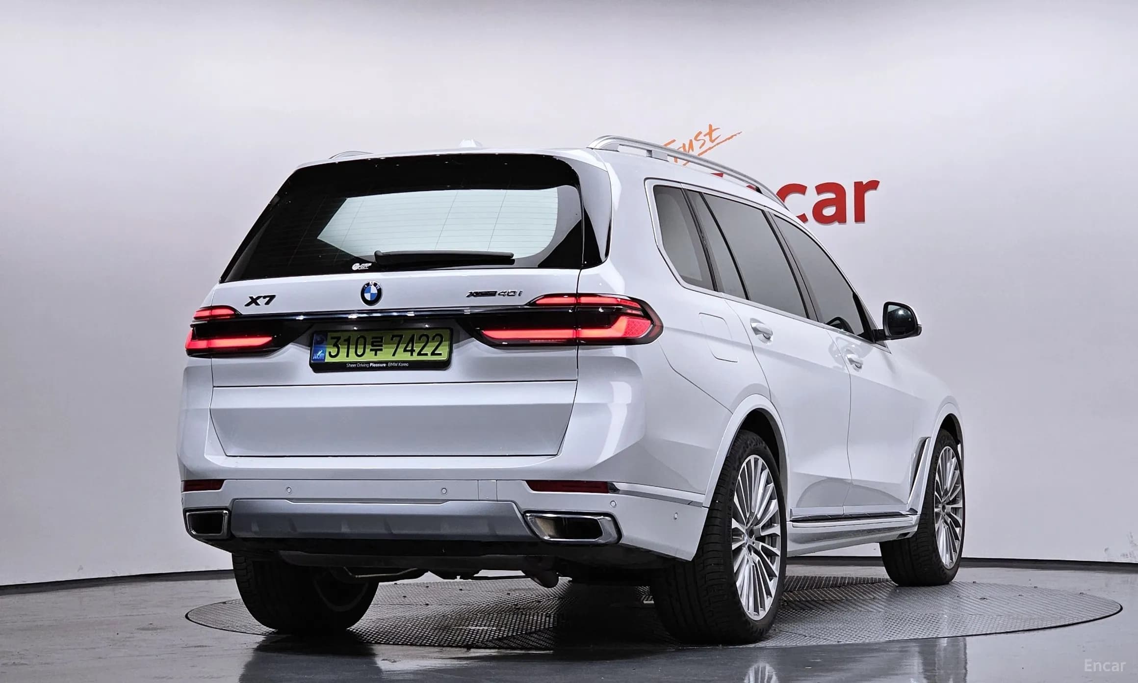 X7 (G07)