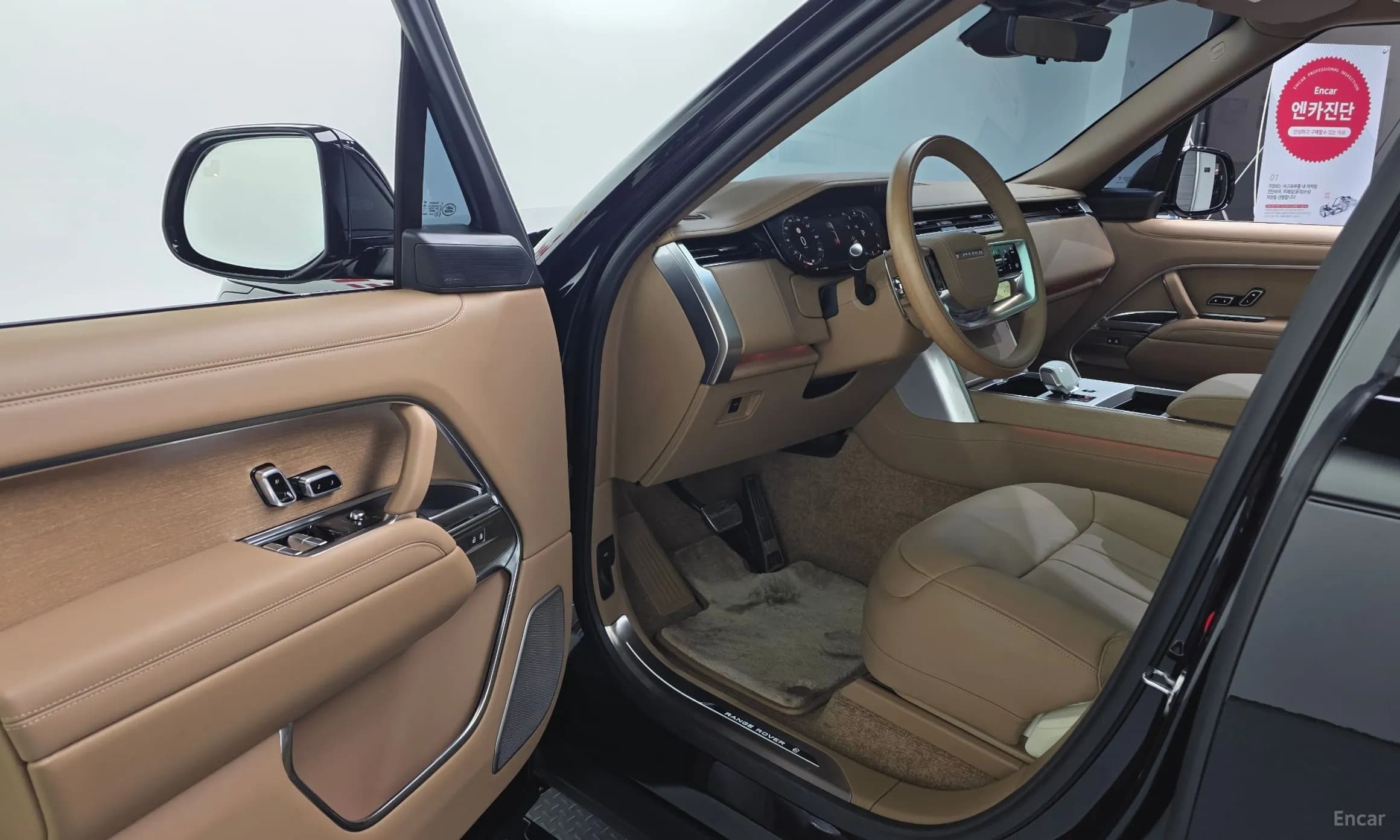 Range Rover 5th Generation