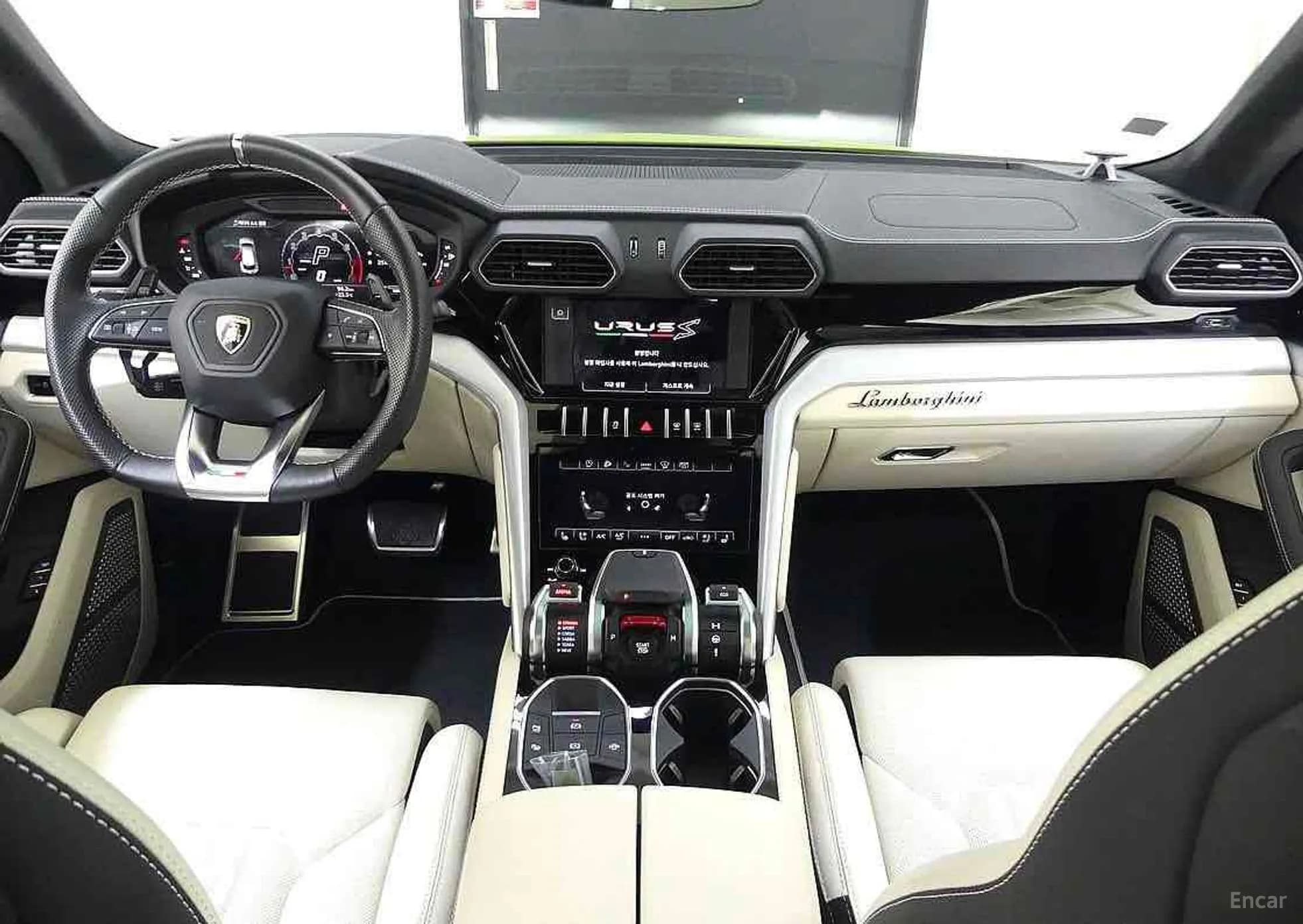Urus