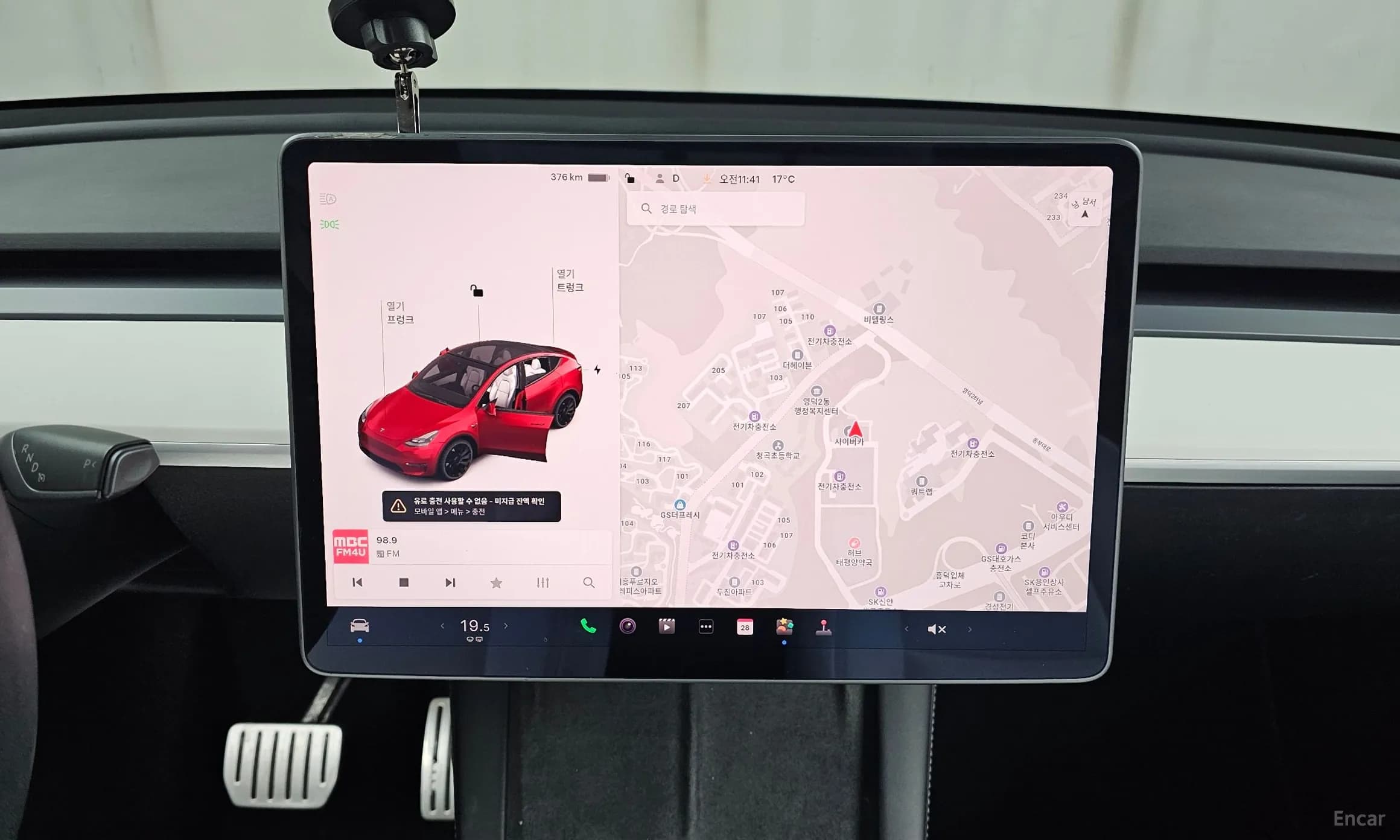 Model Y