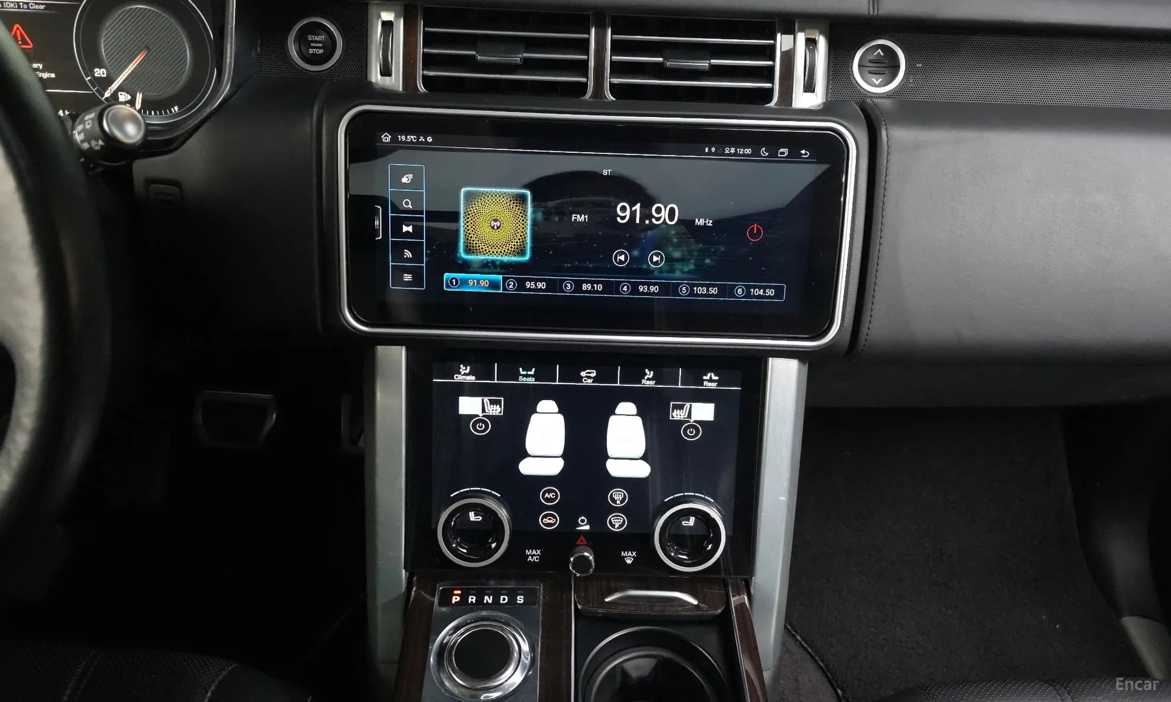 Range Rover 4th Generation