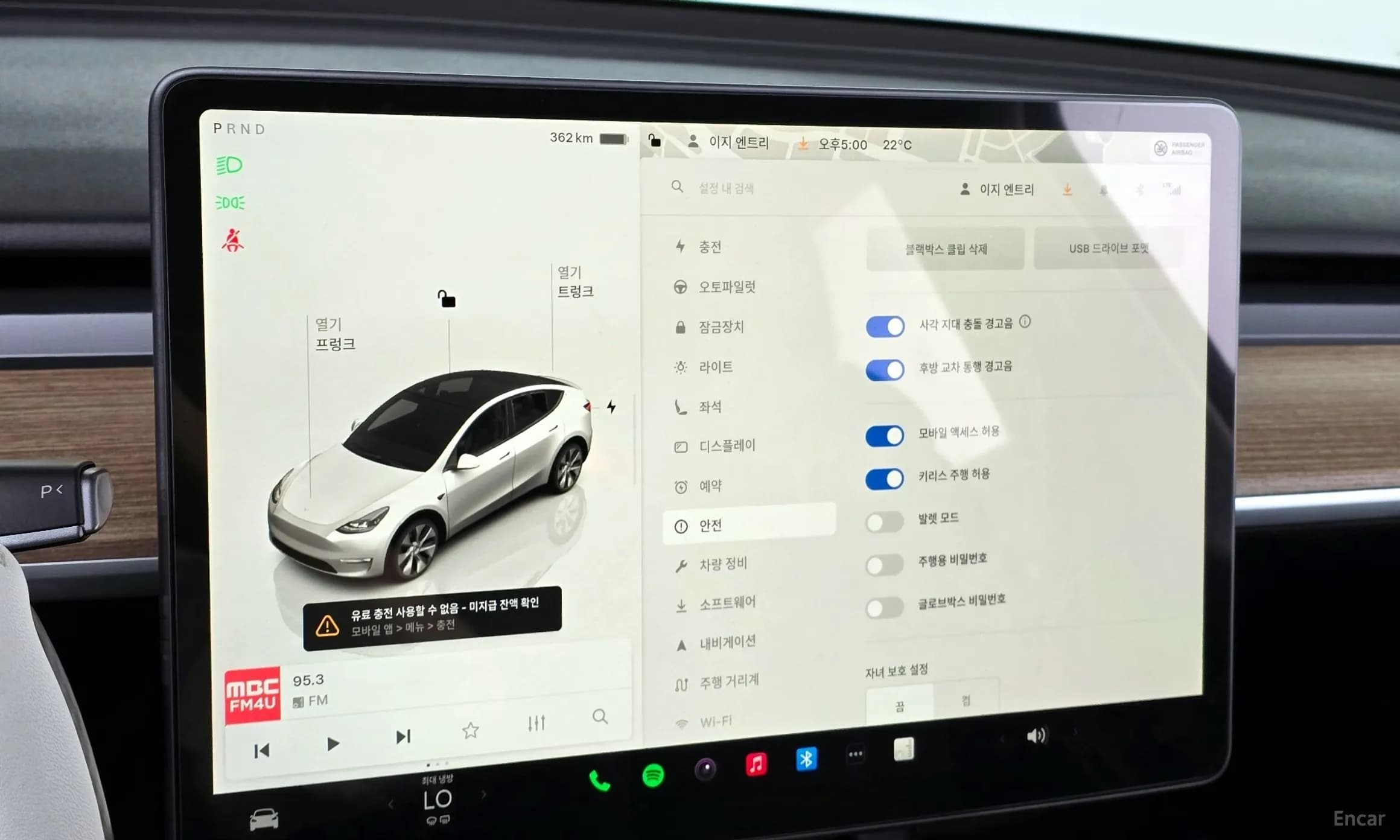 Model Y