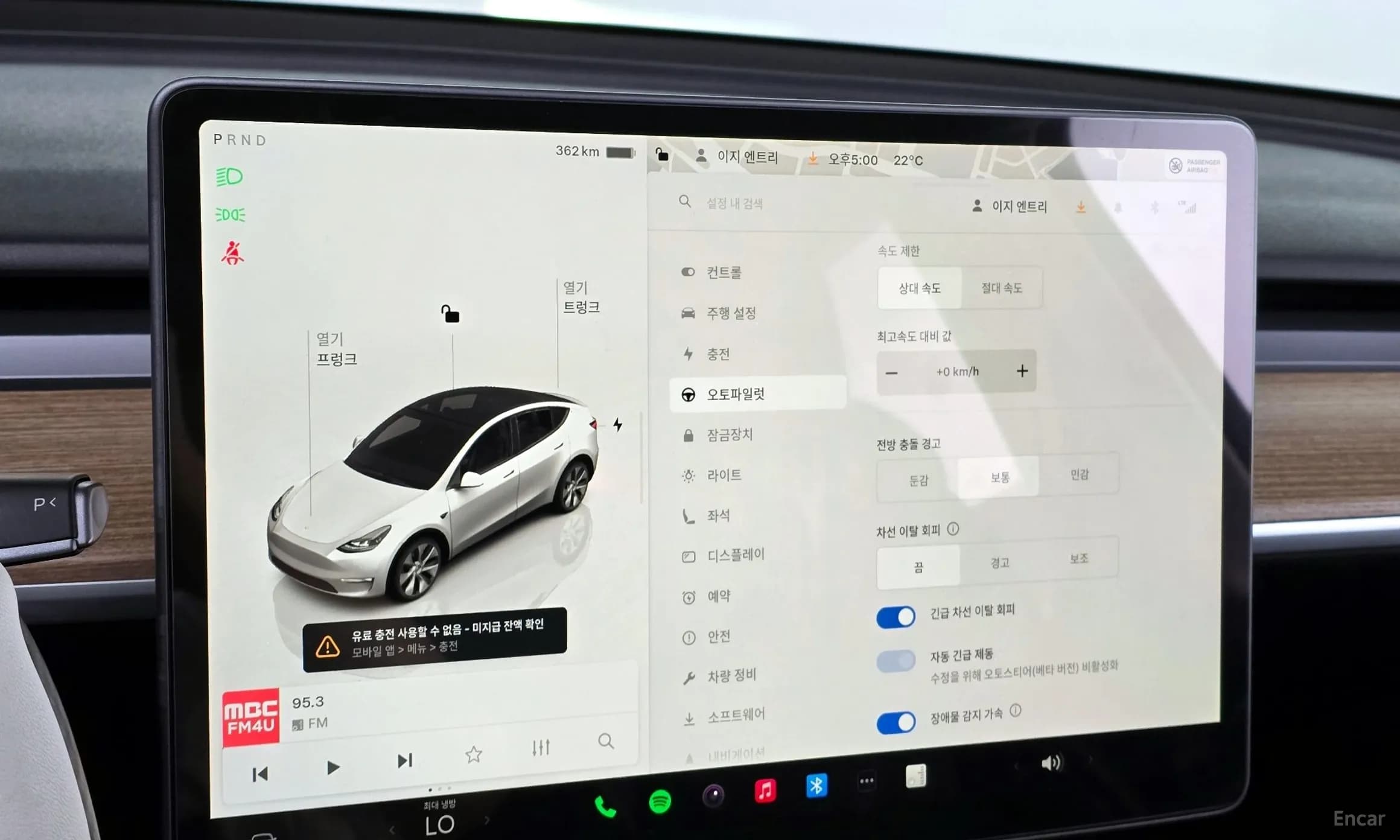Model Y