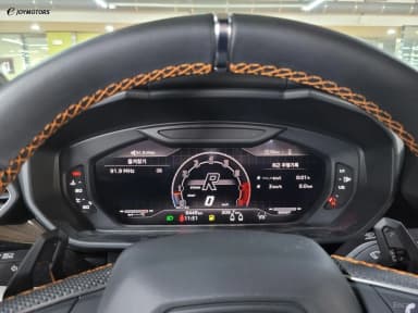 Urus