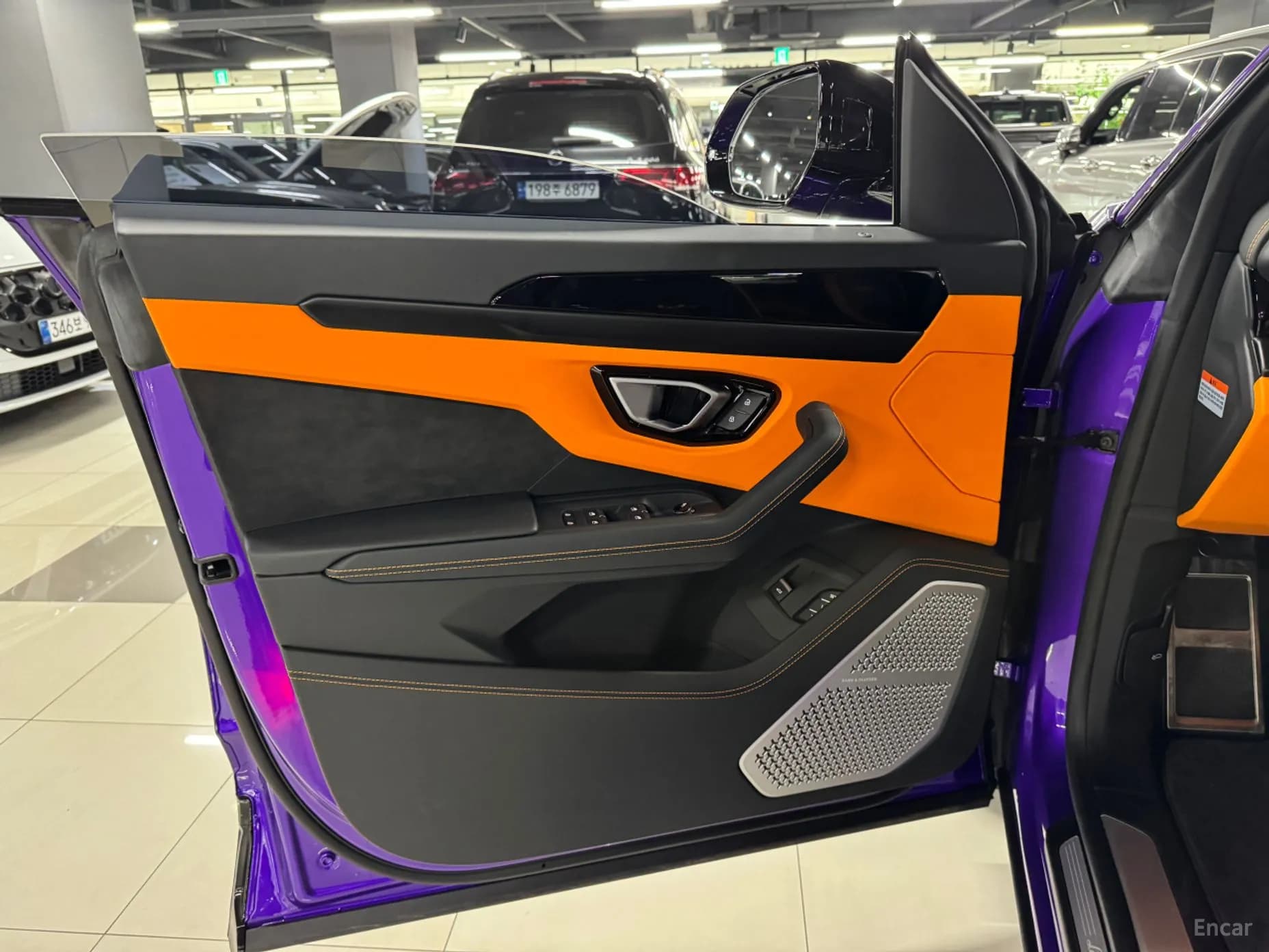 Urus