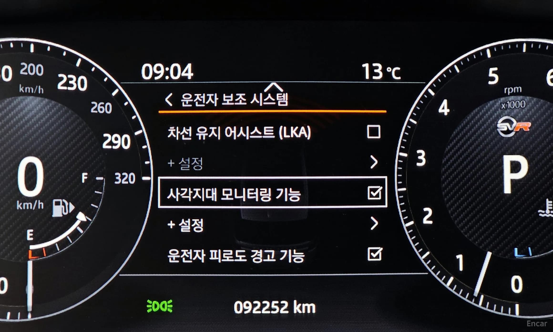 Range Rover Sport 2nd Generation
