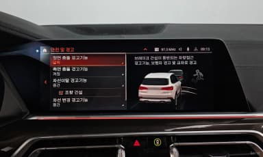 X5 (G05)