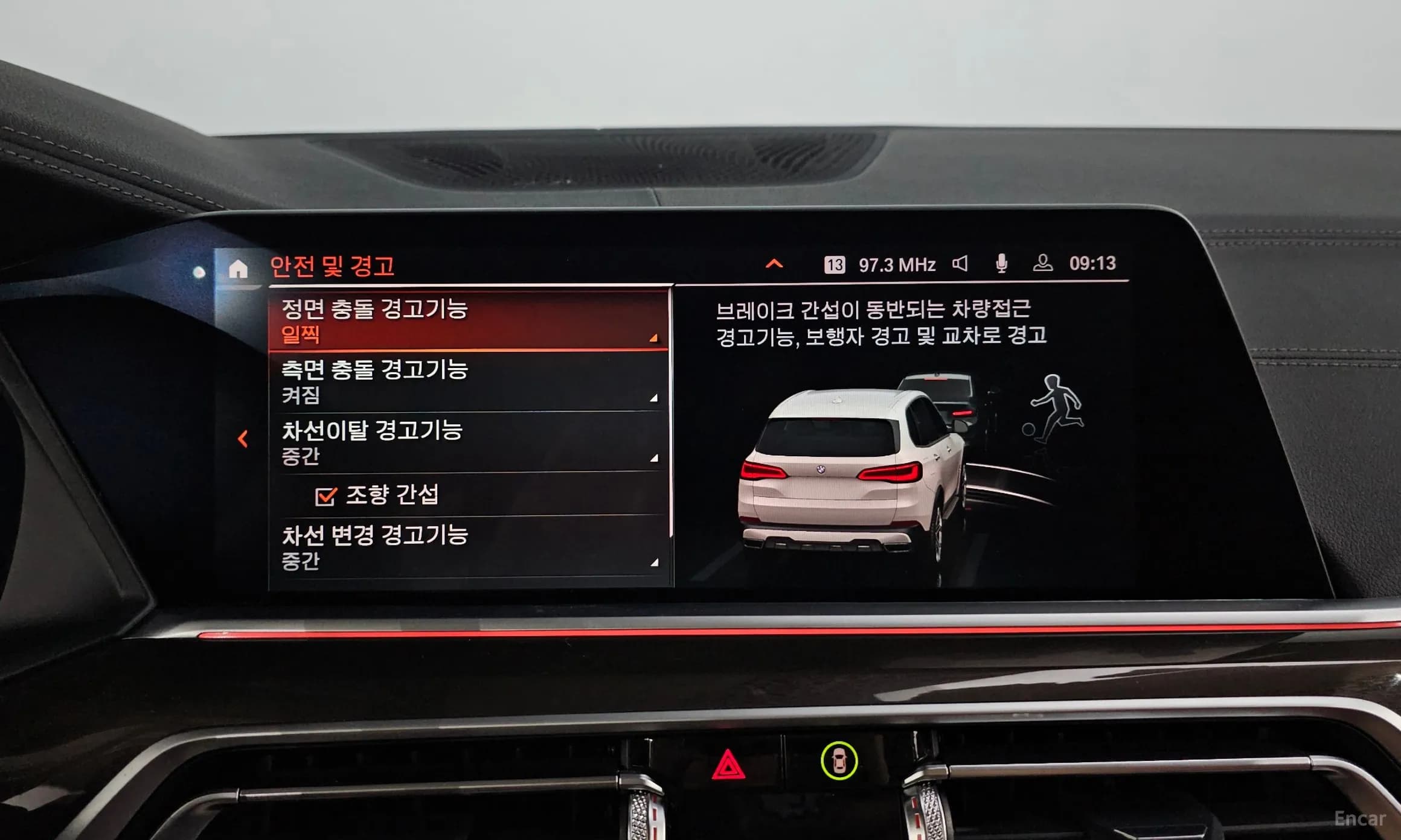 X5 (G05)