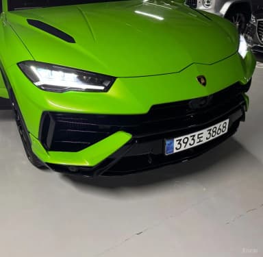 Urus